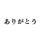 ゲーム実況者のための使える便利なスタンプ（個別スタンプ：14）