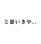 ゲーム実況者のための使える便利なスタンプ（個別スタンプ：20）