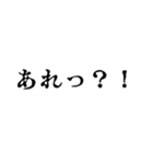 ゲーム実況者のための使える便利なスタンプ（個別スタンプ：26）