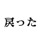 ゲーム実況者のための使える便利なスタンプ（個別スタンプ：29）