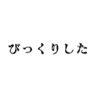 ゲーム実況者のための使える便利なスタンプ（個別スタンプ：30）