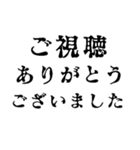 ゲーム実況者のための使える便利なスタンプ（個別スタンプ：33）