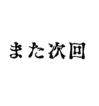 ゲーム実況者のための使える便利なスタンプ（個別スタンプ：34）