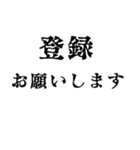 ゲーム実況者のための使える便利なスタンプ（個別スタンプ：35）