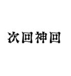 ゲーム実況者のための使える便利なスタンプ（個別スタンプ：37）