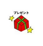 シンプル！クリスマススタンプ！（個別スタンプ：2）