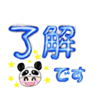 着ぐるみパンダちゃん（個別スタンプ：30）