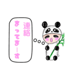 着ぐるみパンダちゃん（個別スタンプ：34）