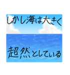 お魚などのスタンプ3（個別スタンプ：6）