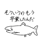 お魚などのスタンプ3（個別スタンプ：12）