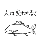 お魚などのスタンプ3（個別スタンプ：13）