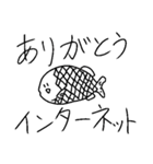 お魚などのスタンプ3（個別スタンプ：16）