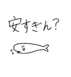 お魚などのスタンプ3（個別スタンプ：17）