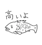 お魚などのスタンプ3（個別スタンプ：18）