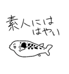 お魚などのスタンプ3（個別スタンプ：19）