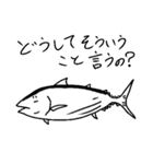 お魚などのスタンプ3（個別スタンプ：31）