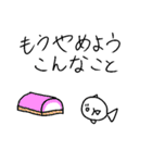 お魚などのスタンプ3（個別スタンプ：34）