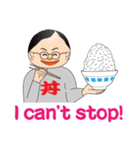 どんぶりさん - 英語バージョン（個別スタンプ：10）