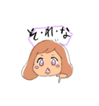 地元の仲良し4人組スタンプ（個別スタンプ：20）