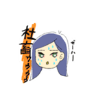 地元の仲良し4人組スタンプ（個別スタンプ：30）