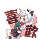 神話モンスター擬人化シリーズ 中国語（個別スタンプ：1）