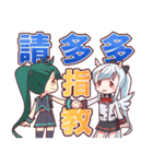 神話モンスター擬人化シリーズ 中国語（個別スタンプ：3）