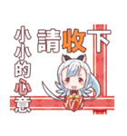 神話モンスター擬人化シリーズ 中国語（個別スタンプ：7）