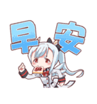 神話モンスター擬人化シリーズ 中国語（個別スタンプ：8）