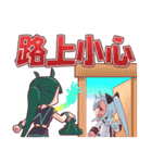 神話モンスター擬人化シリーズ 中国語（個別スタンプ：10）