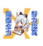 神話モンスター擬人化シリーズ 中国語（個別スタンプ：11）