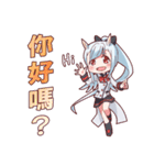 神話モンスター擬人化シリーズ 中国語（個別スタンプ：12）