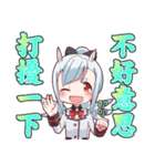 神話モンスター擬人化シリーズ 中国語（個別スタンプ：14）