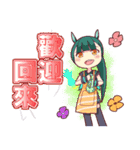 神話モンスター擬人化シリーズ 中国語（個別スタンプ：16）