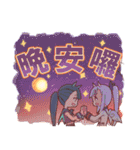 神話モンスター擬人化シリーズ 中国語（個別スタンプ：17）