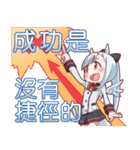 神話モンスター擬人化シリーズ 中国語（個別スタンプ：19）