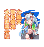 神話モンスター擬人化シリーズ 中国語（個別スタンプ：22）