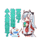 神話モンスター擬人化シリーズ 中国語（個別スタンプ：23）