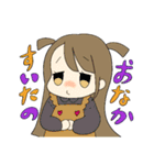 こどもスタンプ秋冬服（個別スタンプ：13）