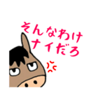 荒れた馬（個別スタンプ：8）