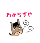 荒れた馬（個別スタンプ：11）