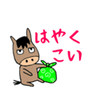 荒れた馬（個別スタンプ：18）