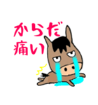荒れた馬（個別スタンプ：21）