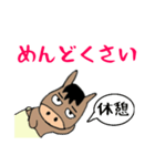 荒れた馬（個別スタンプ：22）