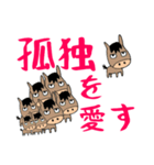 荒れた馬（個別スタンプ：24）