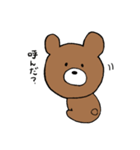 手書きくまさんスタンプ（個別スタンプ：7）