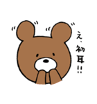 手書きくまさんスタンプ（個別スタンプ：9）