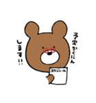 手書きくまさんスタンプ（個別スタンプ：12）