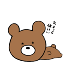 手書きくまさんスタンプ（個別スタンプ：20）