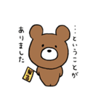 手書きくまさんスタンプ（個別スタンプ：32）