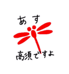 しげさん用スタンプ（個別スタンプ：1）